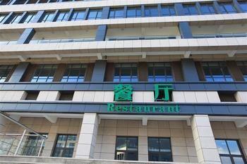 Qingdao Yihe Meijia Hotel Hengdan Exterior foto